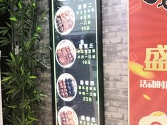 -奶奶的美食(爱琴海店)