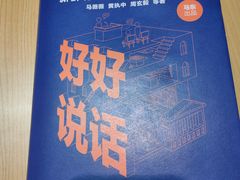 -北方图书城(沈阳天地店)