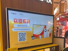 -爱回收(889广场店)