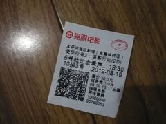 -太平洋国际影城(宜昌华祥店)