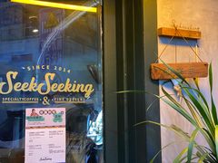 -SeekSeeking咖啡专门店(堰塘街店)