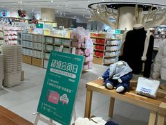 -Purcotton全棉时代(环宇城店)