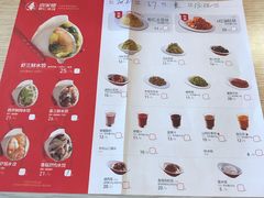 菜单-喜家德虾仁水饺(马栏店)