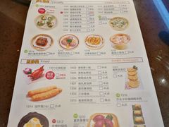 菜单-粤赏点(越秀城市广场店)