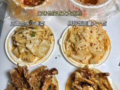 -张明富面皮店(东大街店)