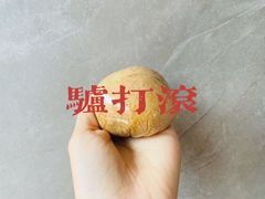 -许阿姨糕团店(南京总店)