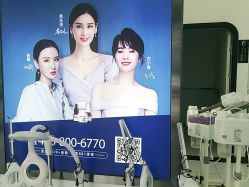 -蕾特恩专业祛痘国际连锁