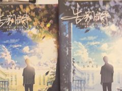 -好玩工厂密室·鹅鸭杀·桌游拼豆电玩