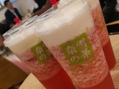 -奈雪的茶(杭州万象城PRO店)