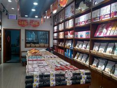 -潘祥记鲜花饼(科技路旗舰店)