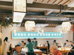 -绿草地·湘菜(喜盈门店)
