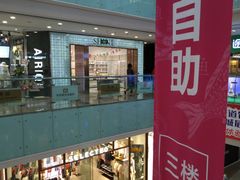 -万达广场(沈阳铁西店)