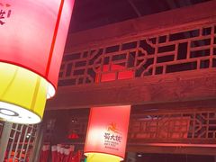 -蜀大侠火锅(森兰花园城店)