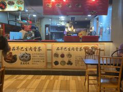 -品芊肉骨茶(Klang Bak Kut Teh)