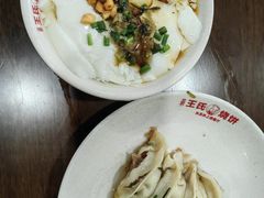 -文武王氏烧饼·无矾油条(西溪路店)