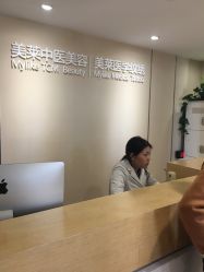 -深圳美莱医疗美容医院