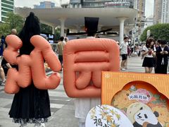 -观音桥步行街
