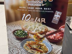 -银星皇冠假日酒店美食阁