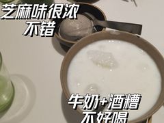 奶白酒-胡麻(静安嘉里店)