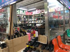 -京贸物联批发市场