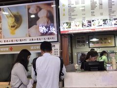 门面-老上海食惠裡小籠包生煎包