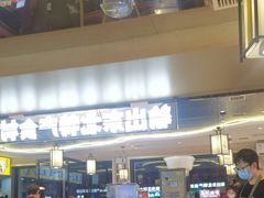 -遇东北林区铁锅炖(南开店)