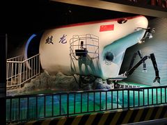 -浙江省科技馆