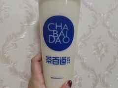 -茶百道(京溪店)