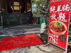 -九记路边鸡(穗盐路店)