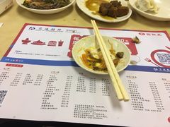 -面点王·臻选(海岸城分店)