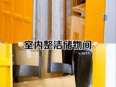 -安东易迷你仓自助寄存仓库(淞虹路店)