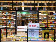 -新华书店(解放中路店)