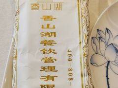 -香山湖家家宴(中山陵店)
