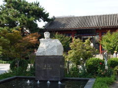 -北京鲁迅博物馆(北京新文化运动纪念馆鲁博馆区)