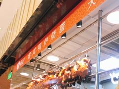 面包甜点陈列柜-龙记香港茶餐厅(久光百货店)