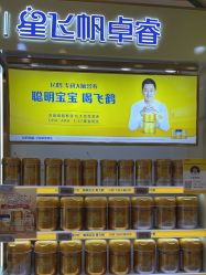 -孩子王(郑州恵济万达店)