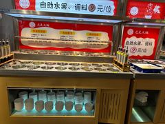 -巴邑火锅·鲜切牛肉(萧山银隆店)