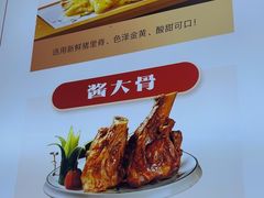 -京城特号·新式东北菜(天府长城店)