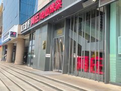 -阿庄新豫菜(航海东路店)