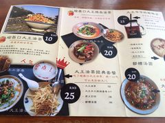 -大王油茶(磁器口店)