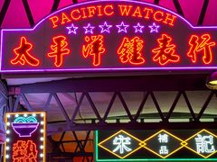 -武汉知音号