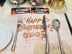 -芭菲盛宴·环球美食(北城国际店)