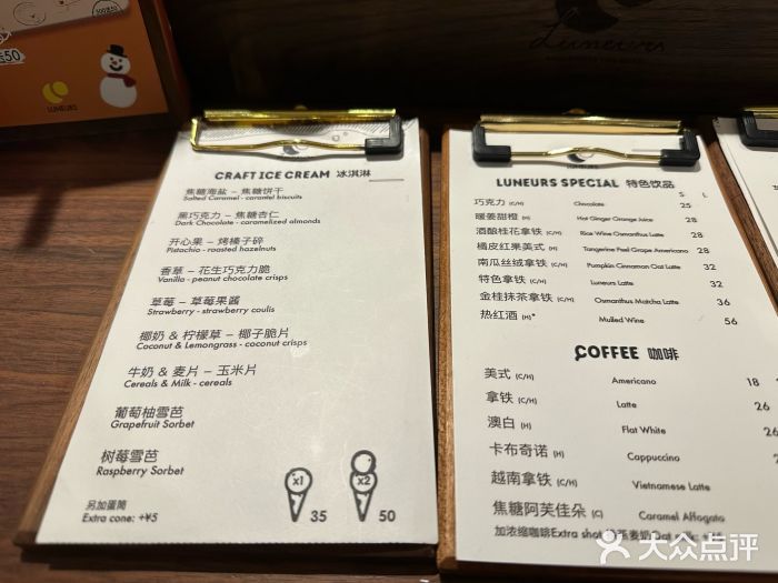 LUNEURS月乐诗·法式冰淇淋(环贸店)图片