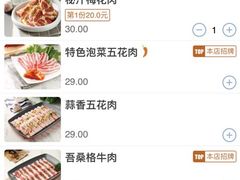 -新石器烤肉(招商1872店)