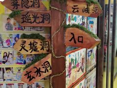-杨梅红艺术教育(北京金源购物中心校区)