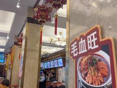 -峨嵋酒家(地安门店)