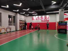 -悦动体能篮球羽毛球网球(三里河店)