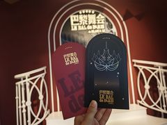 -上海明天广场JW万豪酒店