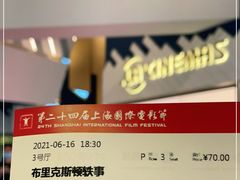 -梅龙镇广场