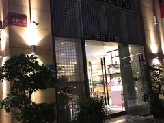 门面-卡朋西餐(祈福缤纷汇店)